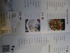 菜单-小莆天(元帅路店)