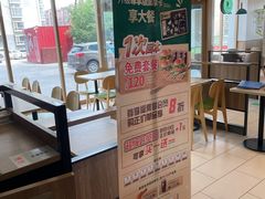 -德克士(许东店)