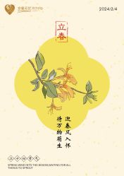 -安馨无忧月子中心(青秀店)