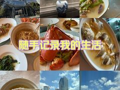 -上海静安洲际酒店