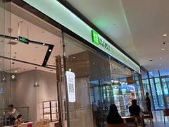 门面-奈雪的茶(石家庄万象城店)