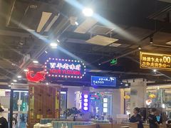 -老街鱼嘴巴(坡子街老店)
