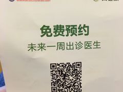 -南方医科大学第三附属医院