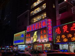 -渝君重庆火锅(嘉宾路店)
