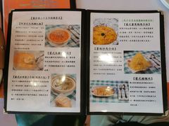 -番茄屋葡式美食(总店)