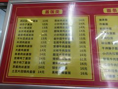 -益民餐厅(交通大学店)