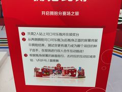 -壹海城ONE MALL