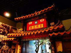 -中国闽台缘博物馆