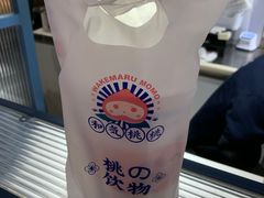 -和气桃桃(宏伊广场店)