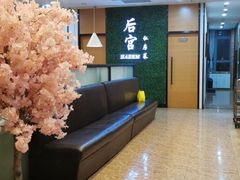 -后宫私房菜(汇客美食娱乐广场店)
