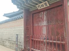 -景福宫