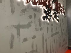 -英歌魂(龙洞店)