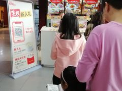 -永和大王(中关二店)