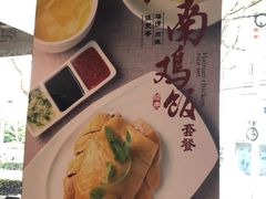 -新旺茶餐厅·早餐·夜宵(仙霞店)