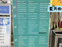 -中南大学湘雅二医院