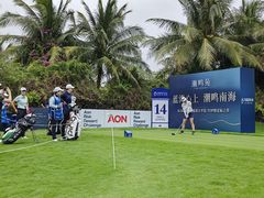 -海南鉴湖蓝湾高尔夫球会