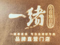 -龙湖杭州滨江天街