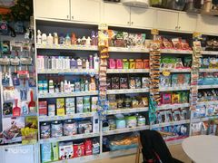 -我爱吾宠宠物美容院(朝阳路店)