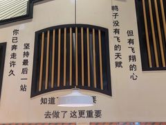 -厝小满.姜母鸭/泉州菜(桥南店)