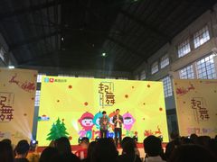 -广州市紫泥堂文化创意园景区