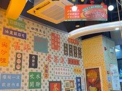 -维园港式茶餐厅(龙岗盛平店)