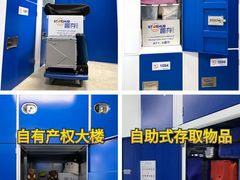 -StorHub 趣存自助仓·迷你仓(曹杨店)