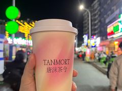 -唐沫茶兮(首山店)