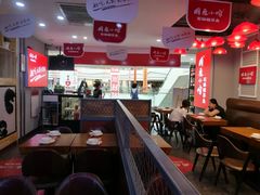 大堂-周鱼小馆石锅酸菜鱼(活力汇店)