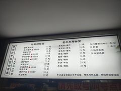 -老顺兴干拌面(雨花亭店)