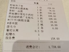 香煎黑松露素鹅-皇朝会.经典传统粤菜(外滩店)