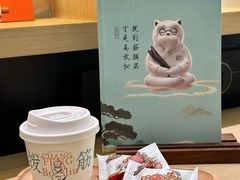 -长风拨筋养身(金虹桥店)
