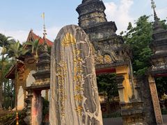 -西双版纳总佛寺