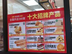 -味多美蛋糕(西安门店)