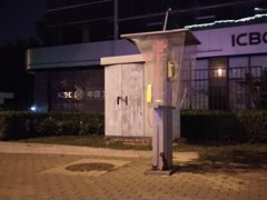 -中国工商银行股份有限公司牡丹卡中心