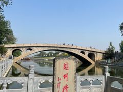 -赵州桥景区