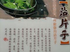-徐沟贾记灌肠(总店)
