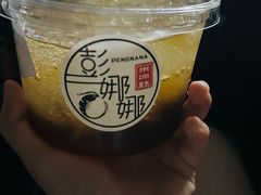 -彭娜娜米凉虾(盘龙店)