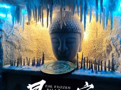 -E+有冰工厂·昆仑寒宫2(五角场店)