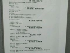 -粤港芭莎美容美发化妆学校