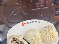 -庆丰包子铺(回龙观店)