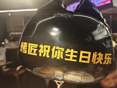 -烤匠麻辣烤鱼(万象城店)