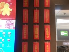 -麦当劳(皇岗路店)