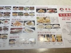 -老家厨房-尚禧宴(肥乡店)