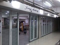 门面-珍妮曲奇聪明小熊(尖沙咀店)