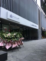 -B-BEAUTY童颜皮肤管理中心