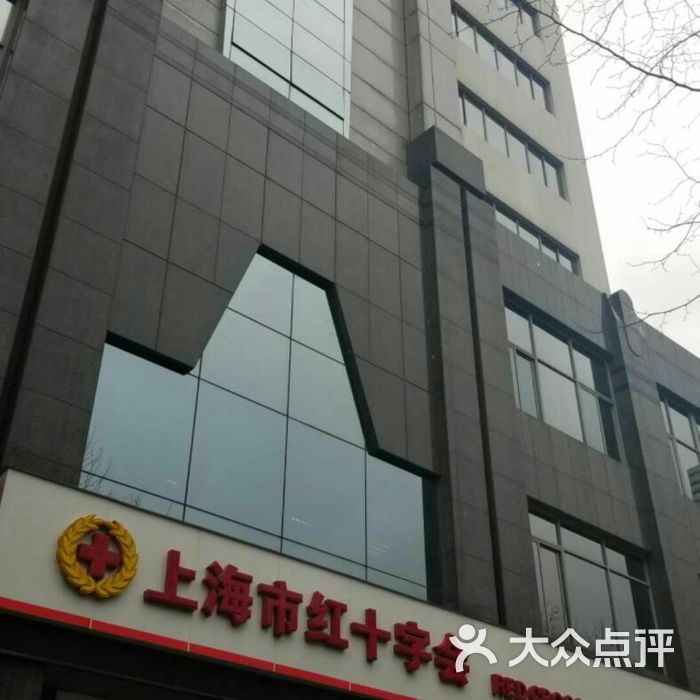 中国红十字会大楼图片