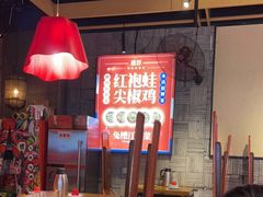 -兔槽江湖菜·重庆璧山兔(水围店)