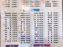 -肖肖酸萝卜鱼火锅(总店)