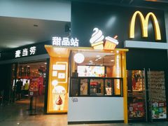 门面-麦当劳(广州新港东路第二分店)