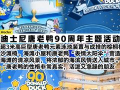 -外滩